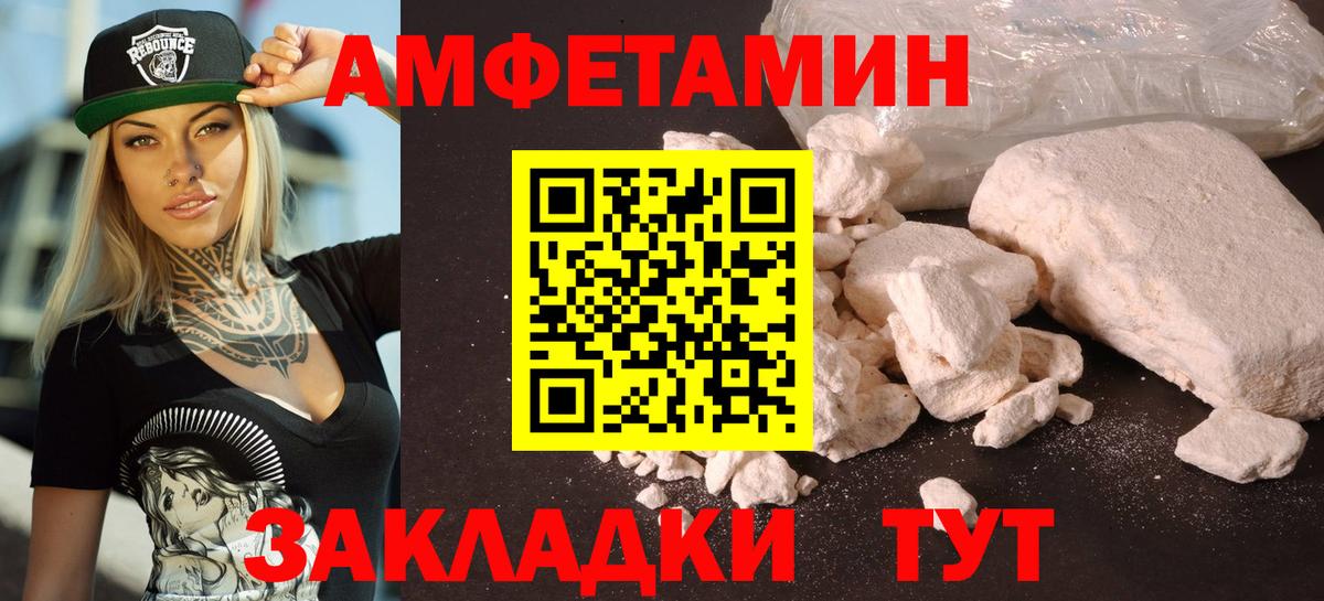 ГАШ  ГАШИШ  Марихуана  ЭКСТАЗИ  Электрогорск  Вход с VPN  Меф МЯУ МЯУ кристаллы 