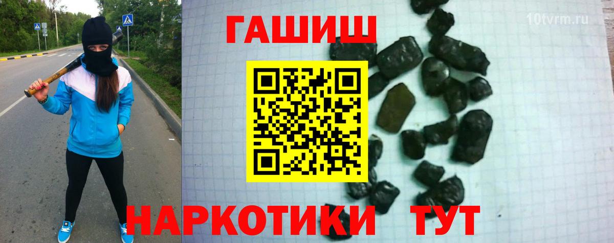 Гашиш VHQ Электрогорск