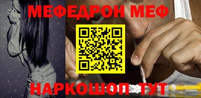mdma Наро-Фоминск