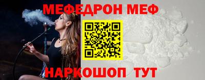 первитин Можайск