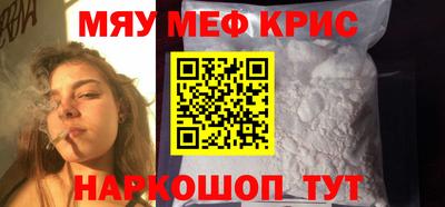 первитин Можайск