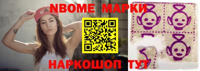 первитин Можайск