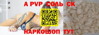 первитин Можайск