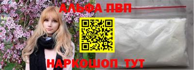 a pvp Моздок