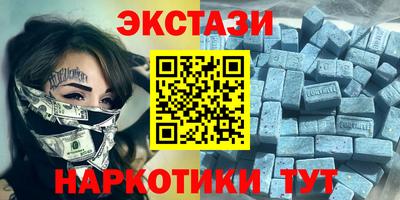 первитин Можайск