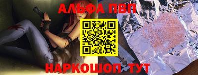 первитин Можайск