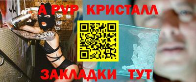 a pvp Моздок