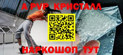 первитин Можайск