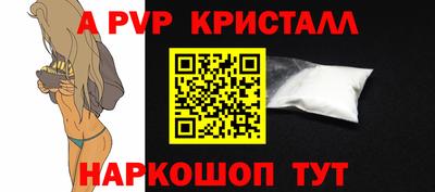 a pvp Моздок