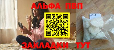 a pvp Моздок