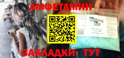 прущий лед Нальчик