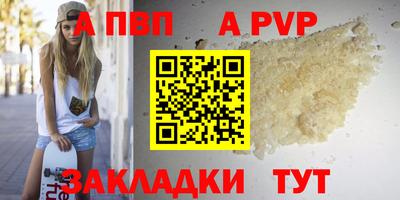 первитин Можайск