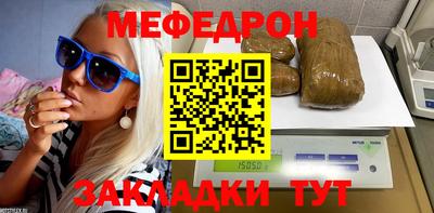 первитин Можайск