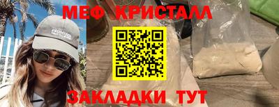 первитин Можайск