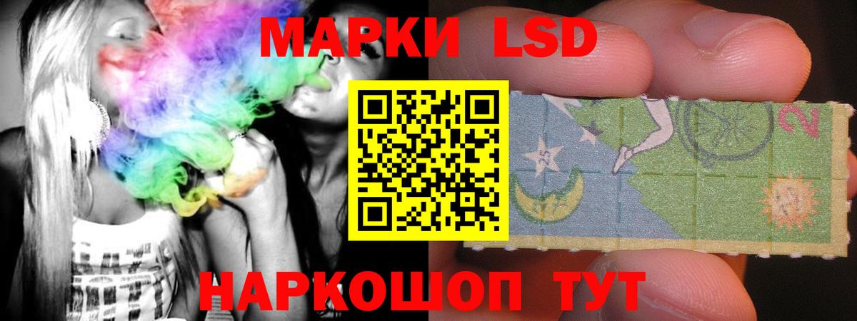 Лсд 25 экстази кислота Электрогорск