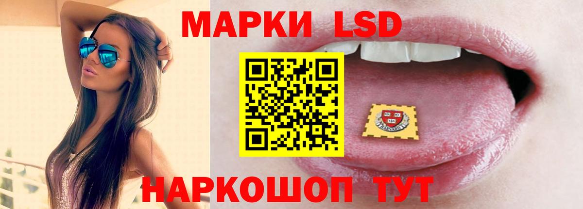 Лсд 25 экстази кислота  LSD-25 экстази кислота  Электрогорск  ЛСД экстази  Вход с VPN 