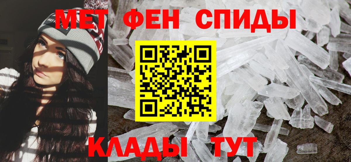Электрогорск  Метамфетамин Декстрометамфетамин 99.9%  Вход с VPN 