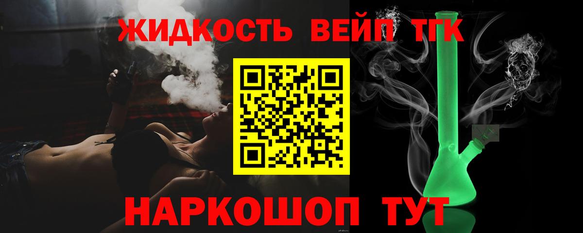 ТГК гашишное масло  ТГК Wax  Вход с VPN  Электрогорск 