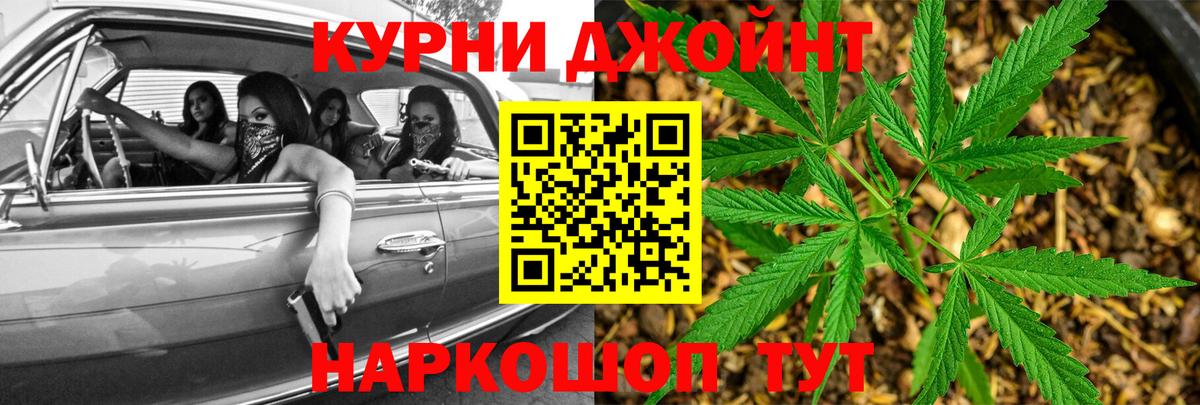 Электрогорск  Шишки марихуана OG Kush  Бошки марихуана MAZAR  Вход с VPN  Бошки Шишки сатива  Бошки Шишки VHQ 