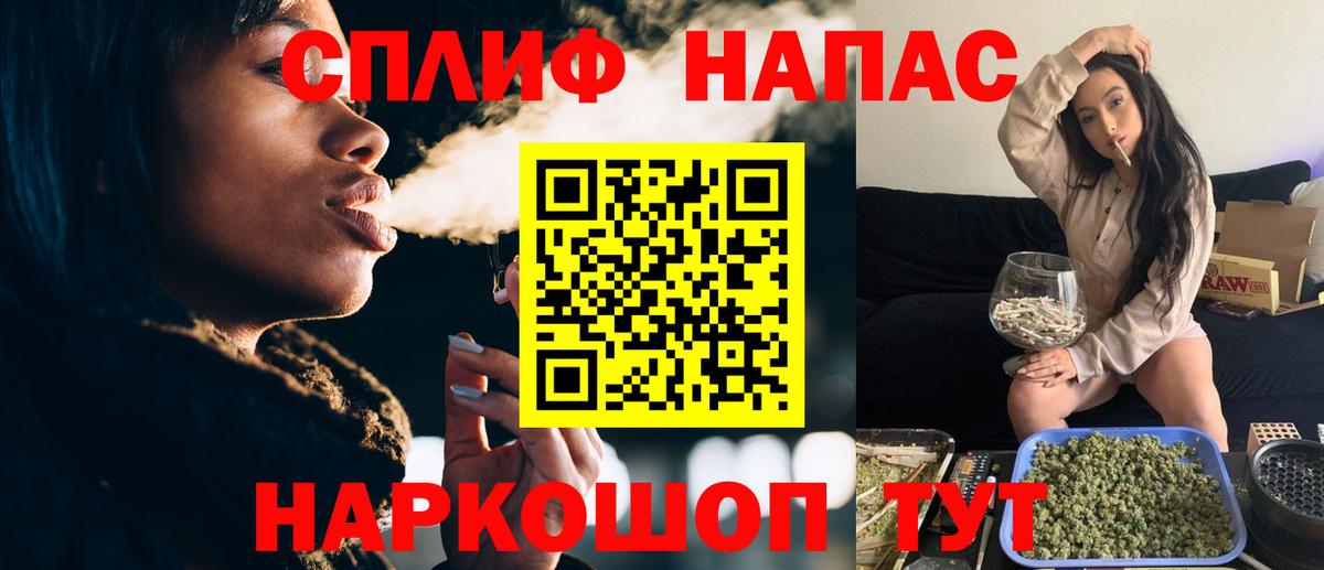 Бошки Шишки VHQ Электрогорск